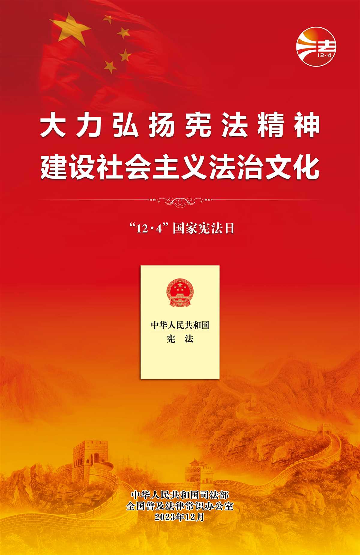 AG旗舰厅(中国)官方网站官网