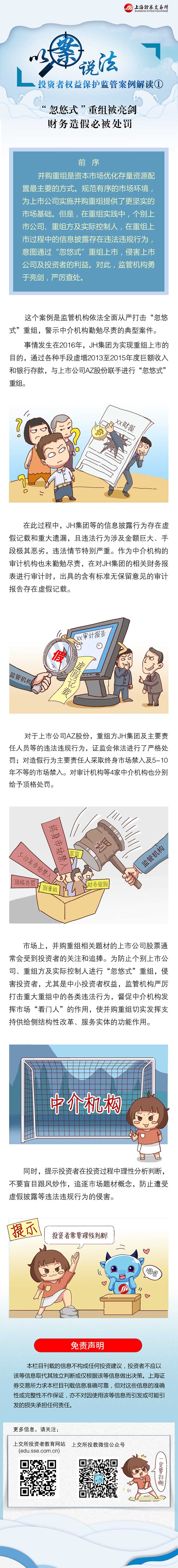 AG旗舰厅(中国)官方网站官网