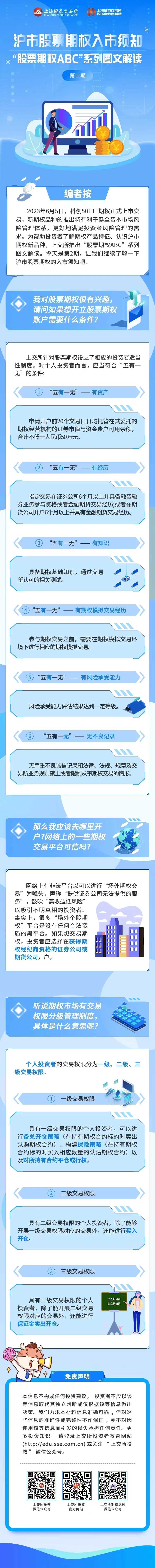 AG旗舰厅(中国)官方网站官网