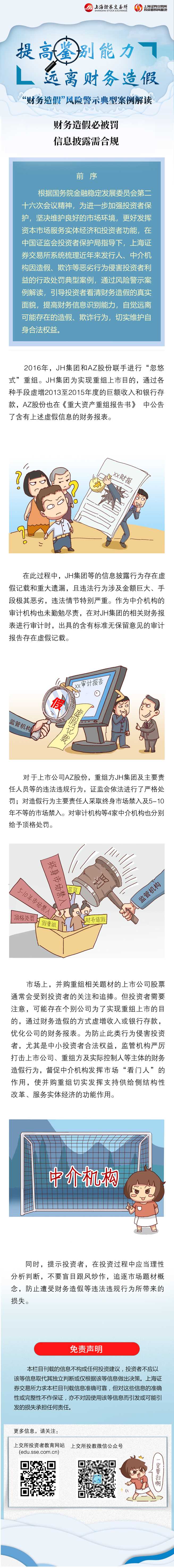 AG旗舰厅(中国)官方网站官网
