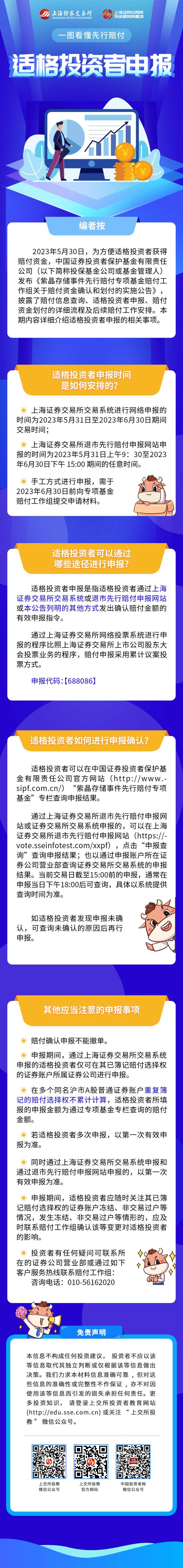 AG旗舰厅(中国)官方网站官网